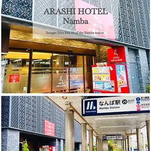嵐 Arashi 難波店 Namba 호텔 오사카