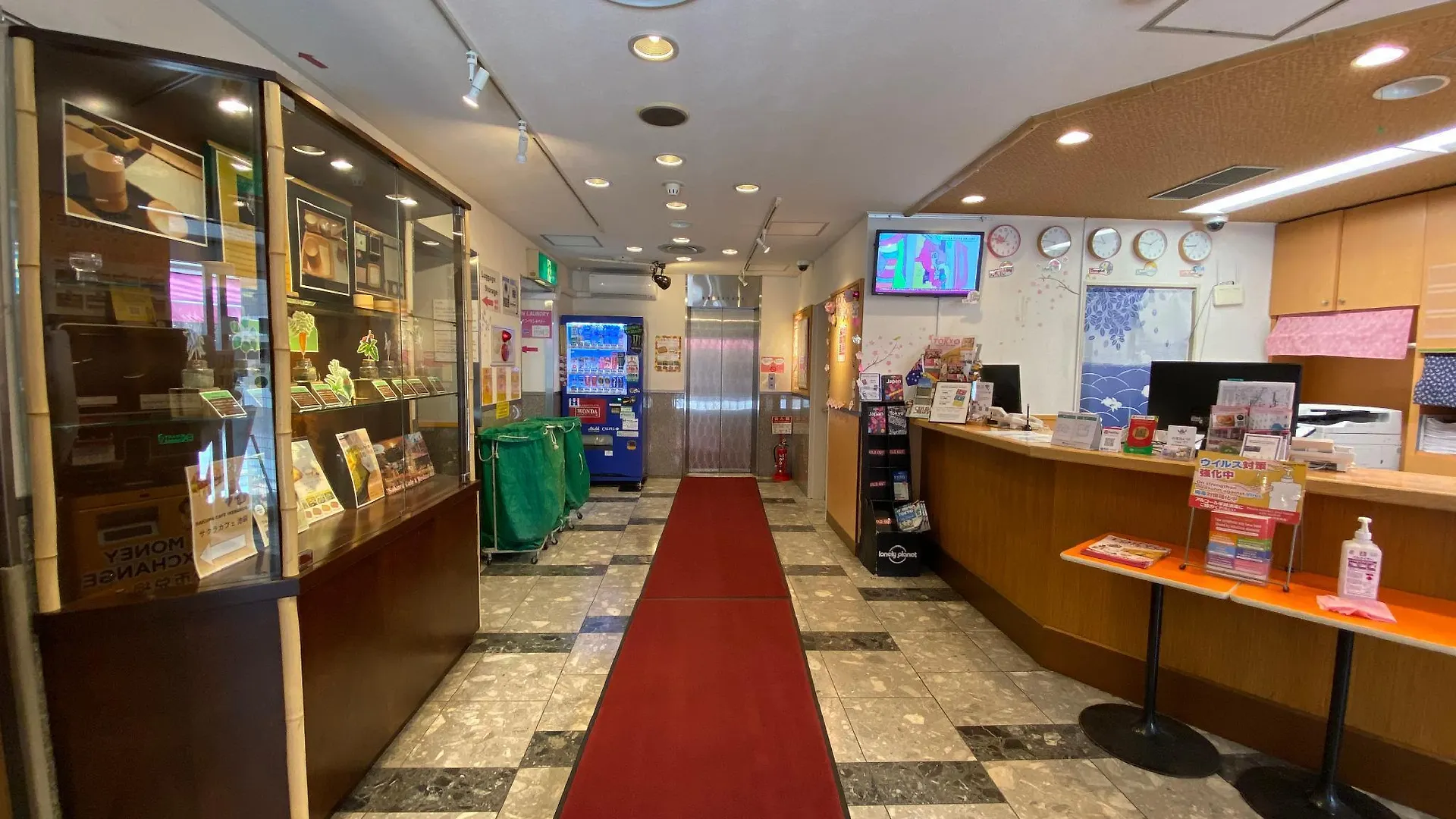 Sakura Hotel Ikebukuro Tokyo 0*,