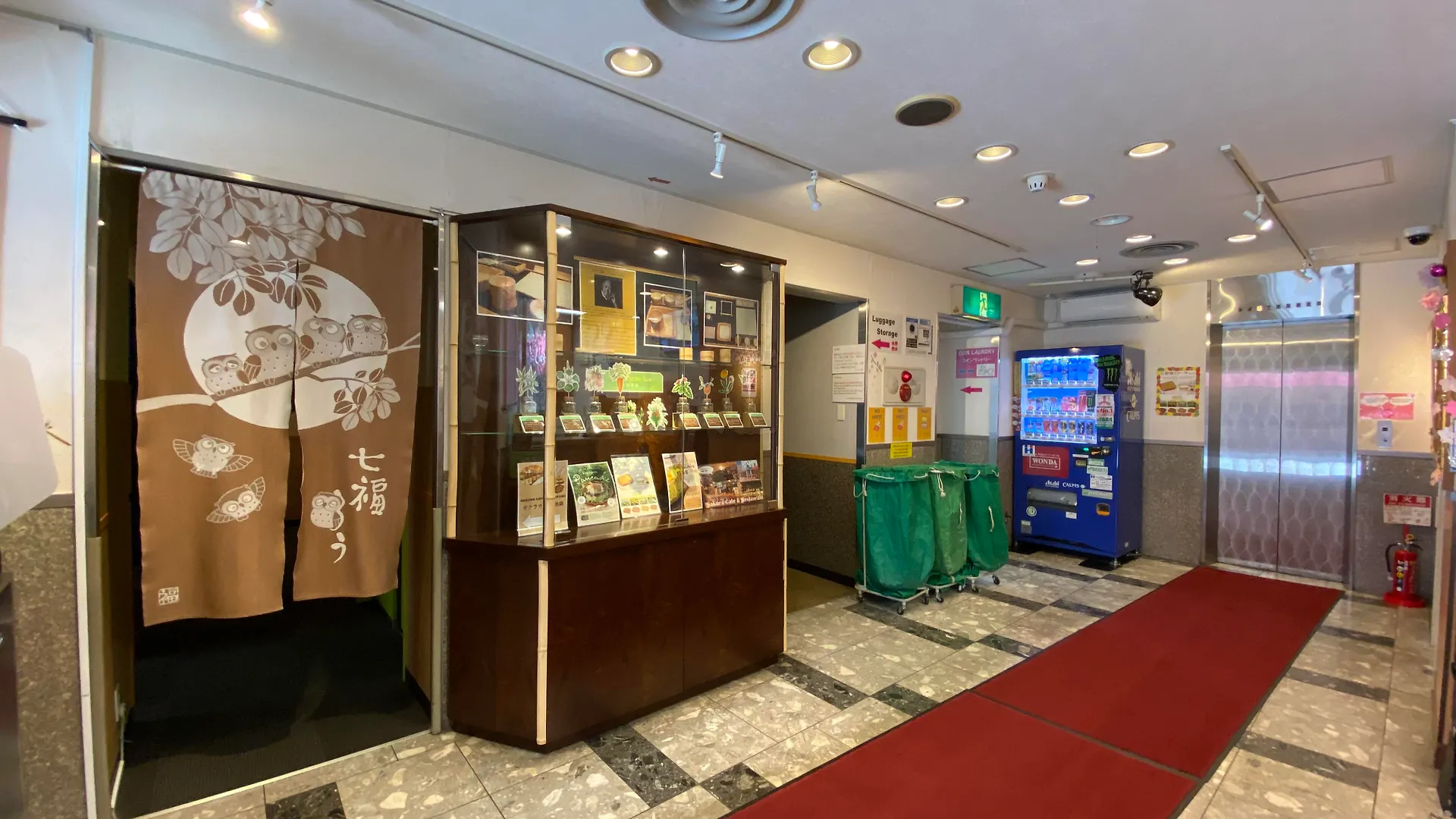 Hostel Sakura Hotel Ikebukuro Tokyo