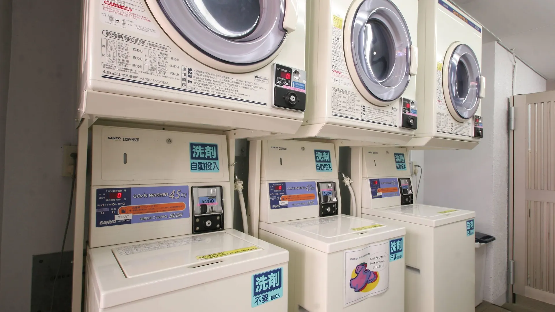 Hostel Sakura Hotel Ikebukuro Tokyo