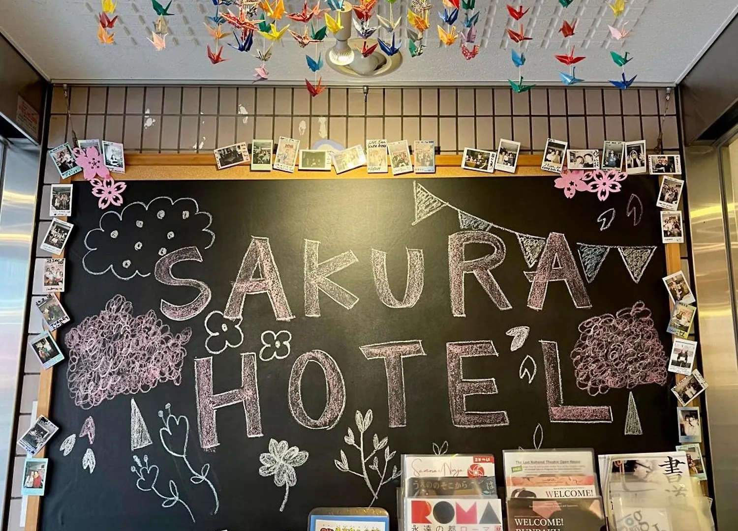 Sakura Hotel Ikebukuro Tokyo 0*,